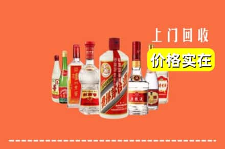 上海市杨浦回收烟酒